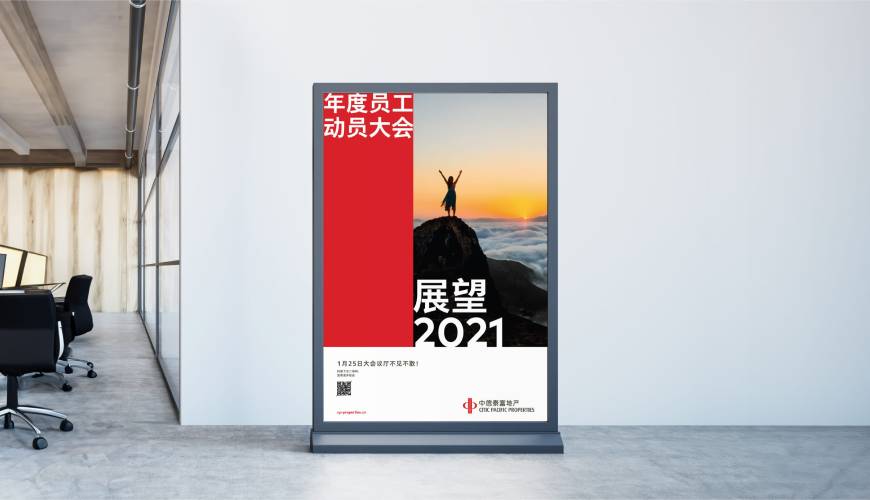 松山区优秀的VI设计工作室