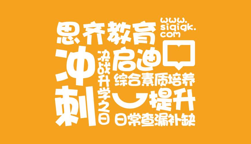 松山区VI设计失去焦点的4个迹象